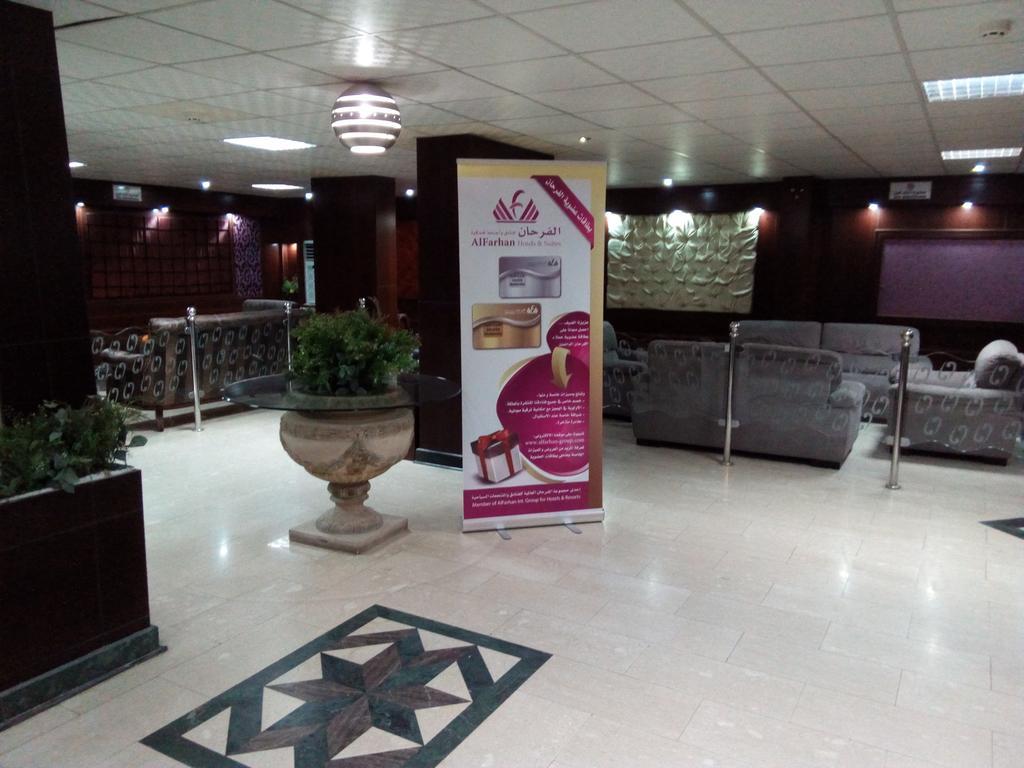 Al Farhan Hotel Suites Al Siteen Al Al Jubail Eksteriør bilde